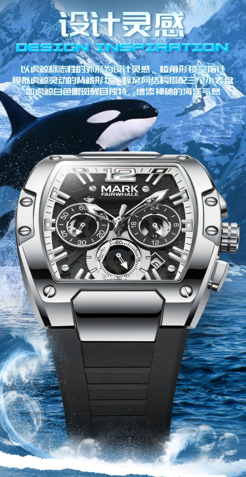 Mark Fairwhale Watches for Men 5950 Tonneau Dial New Quartz Wristwatches Sport Trend Luminous Chronograph Waterproof Mens Watch