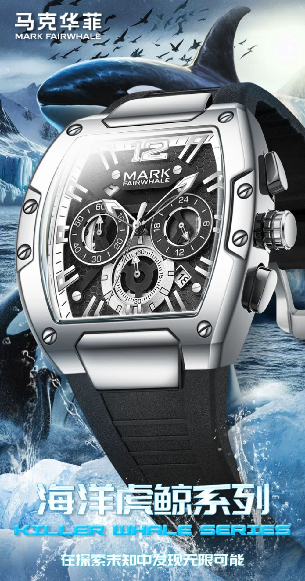 Mark Fairwhale Watches for Men 5950 Tonneau Dial New Quartz Wristwatches Sport Trend Luminous Chronograph Waterproof Mens Watch