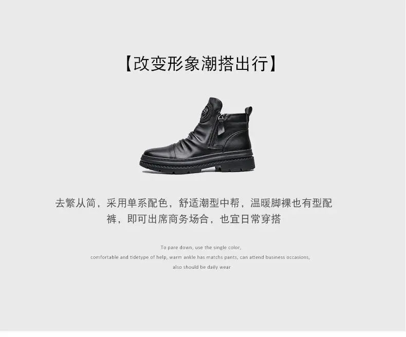 Men's Boots Fashion Motorcycle Boot Luxury Leather Ankle Boots Plush Warm Winter Boots for Men Casual Platform Boot Botas Hombre